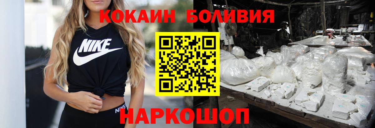 Тула  КОКАИН FishScale  Вход с VPN  COCAIN VHQ 