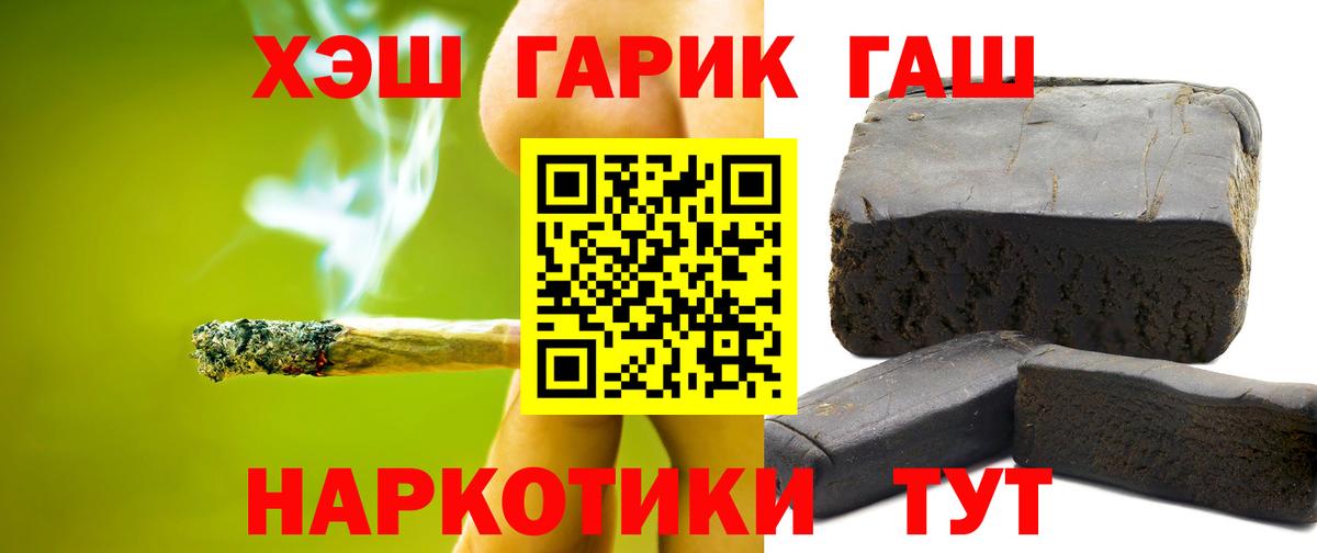 Тула  ГАШИШ AMNESIA HAZE  Вход с VPN 