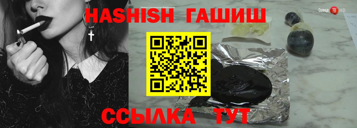 Гашиш Изолятор Тула