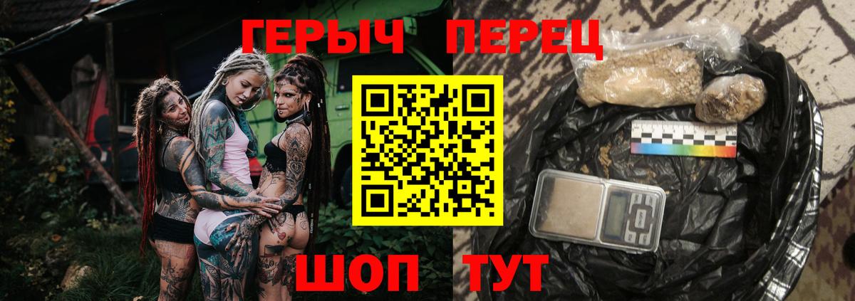 Тула  ГЕРОИН Афган  Вход с VPN 