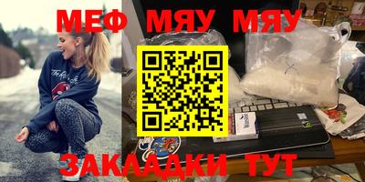 молекула духа Можга