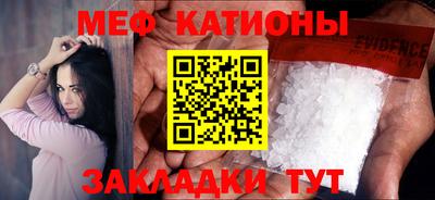 метадон Моздок