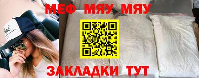 молекула духа Можга