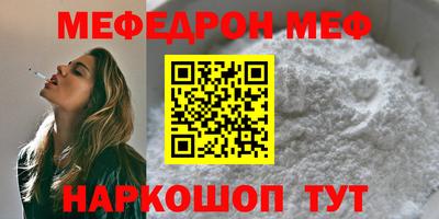 метадон Моздок