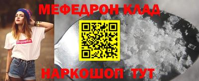 молекула духа Можга