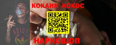 молекула духа Можга
