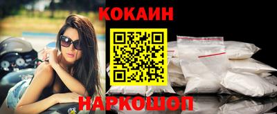 молекула духа Можга