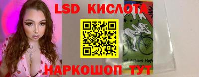 круглые Наро-Фоминск