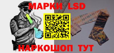 молекула духа Можга