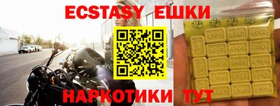 амфетамин Нарткала