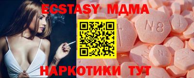 молекула духа Можга