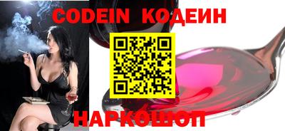 круглые Наро-Фоминск