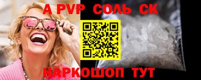метадон Моздок