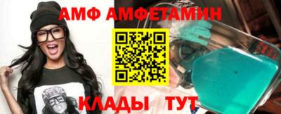 амфетамин Нарткала
