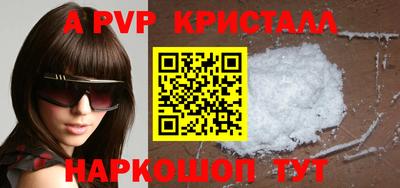 молекула духа Можга