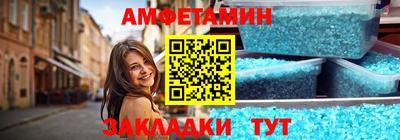 молекула духа Можга