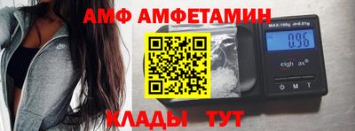 молекула духа Можга