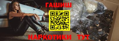молекула духа Можга