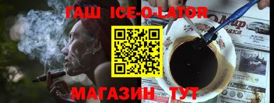 молекула духа Можга