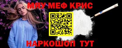 круглые Наро-Фоминск