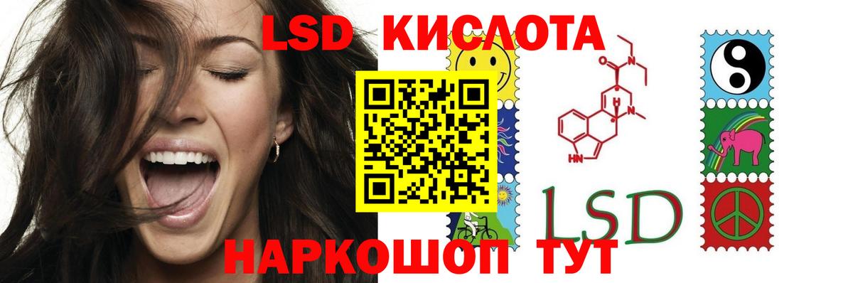 Тула  ЛСД экстази кислота  LSD-25 экстази ecstasy  Вход с VPN 
