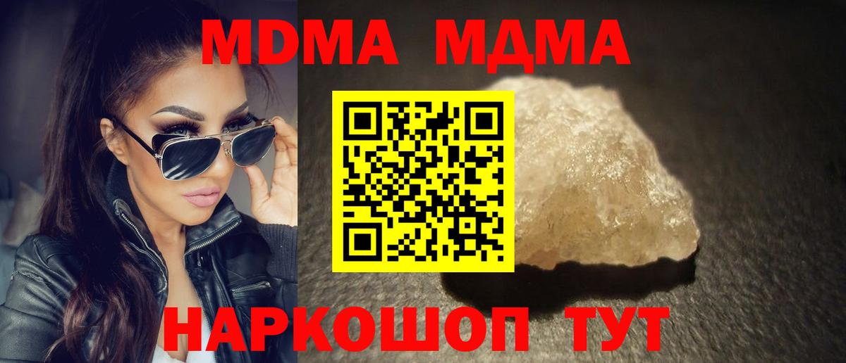 COCAIN  Вход с VPN  Мефедрон кристаллы  Тула  ГАШ  МАРИХУАНА  Гашиш 