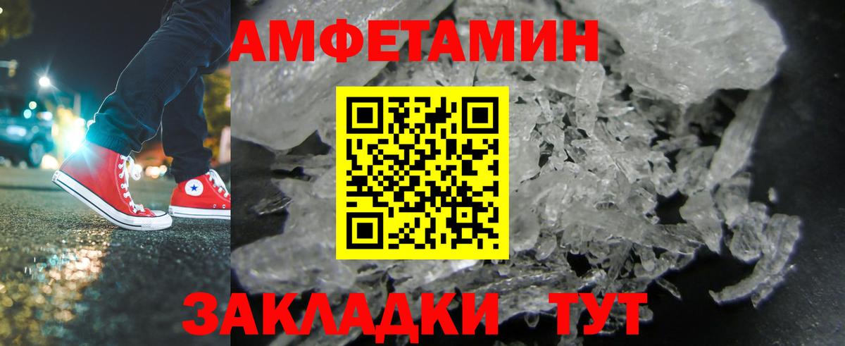 Тула  МЕТАМФЕТАМИН Декстрометамфетамин 99.9%  Первитин  Вход с VPN 