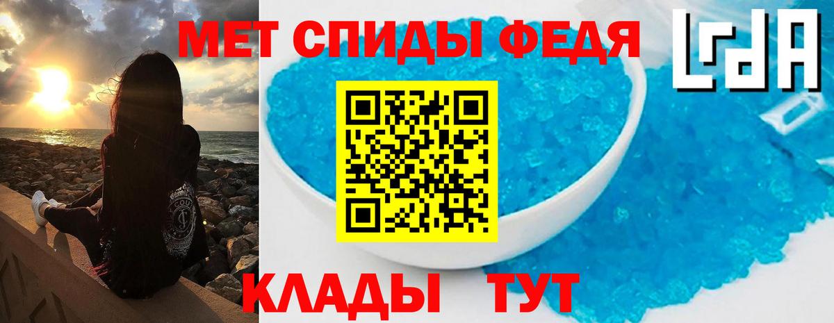 Метамфетамин Декстрометамфетамин 99.9% Тула