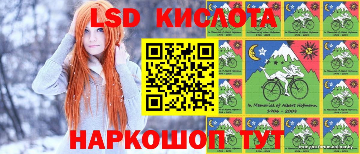 Марки NBOMe 1,5мг Тула