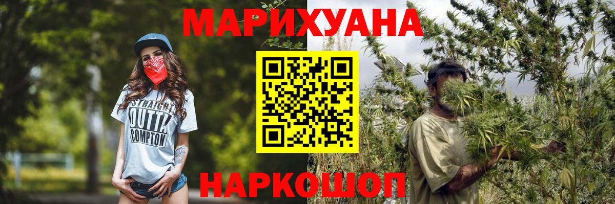 Шишки марихуана сатива  Бошки Шишки ГИДРОПОН  Вход с VPN  Тула  Бошки марихуана марихуана 