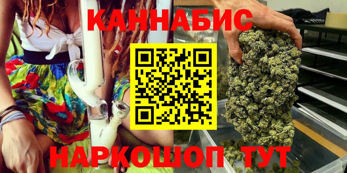 Бошки Шишки Amnesia Тула